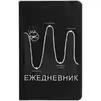 На картинке: Блокнот «Все плохо», черный на белом фоне