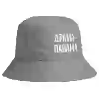 На картинке: Панама «Драма-панама», серая на белом фоне