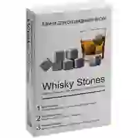 На картинке: Камни для виски Whisky Stones на белом фоне