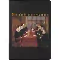 На картинке: Ежедневник «Новая классика. Dream Team», недатированный, черный на белом фоне