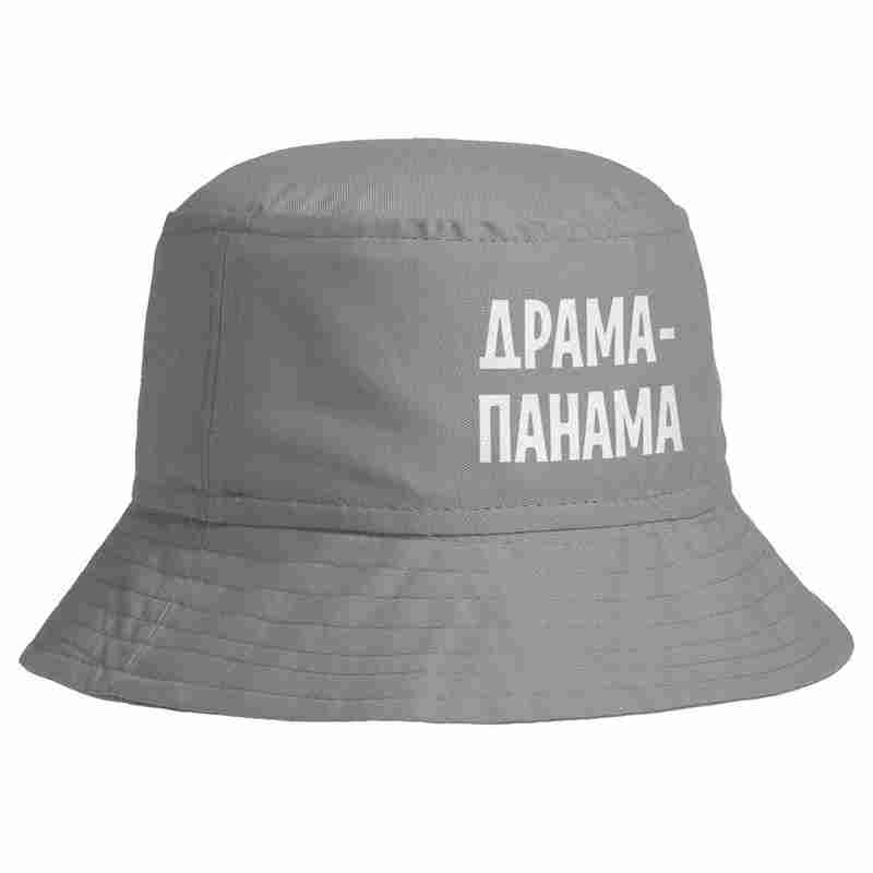 Панама «Драма-панама», серая на белом фоне