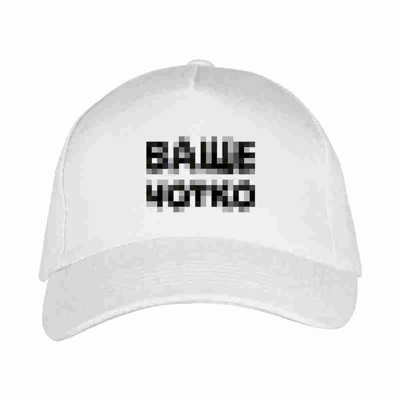 Бейсболка «Ваще Чотко», белая на белом фоне