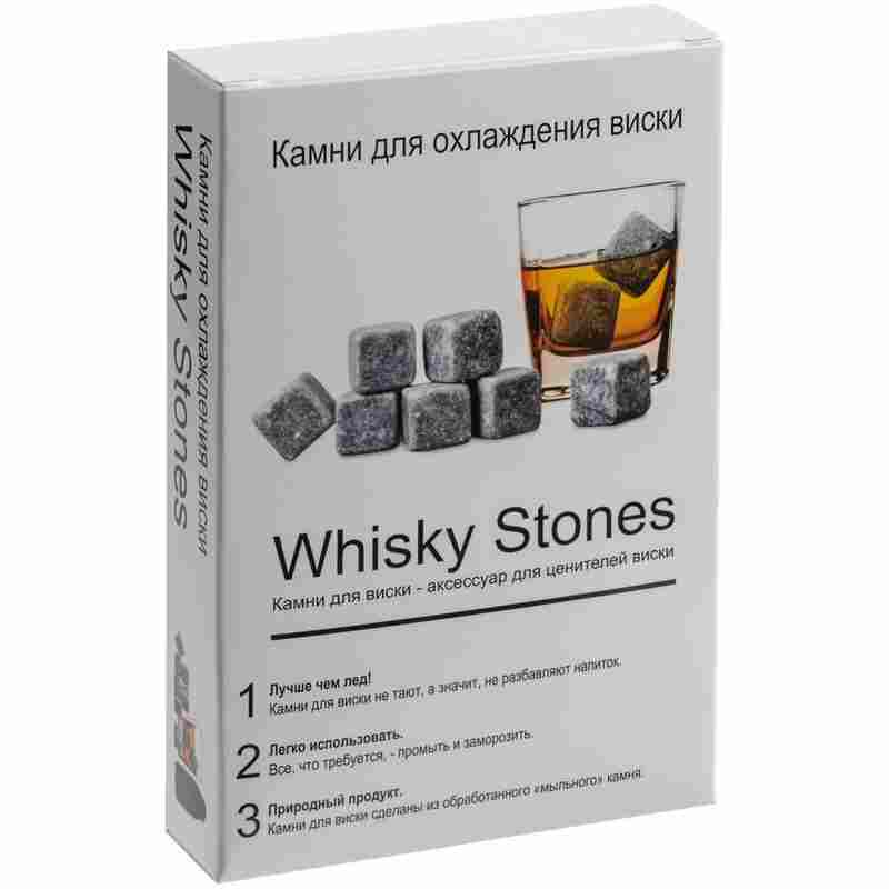 Камни для виски Whisky Stones на белом фоне