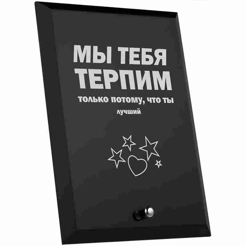 Награда с юмором «Лучший» на белом фоне