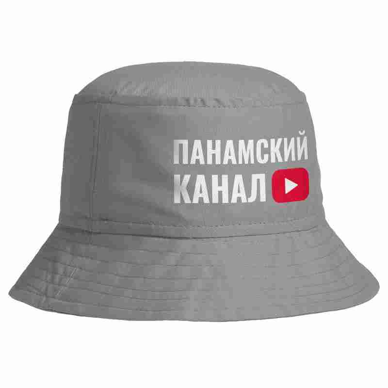 Панама «Панамский канал», серая на белом фоне